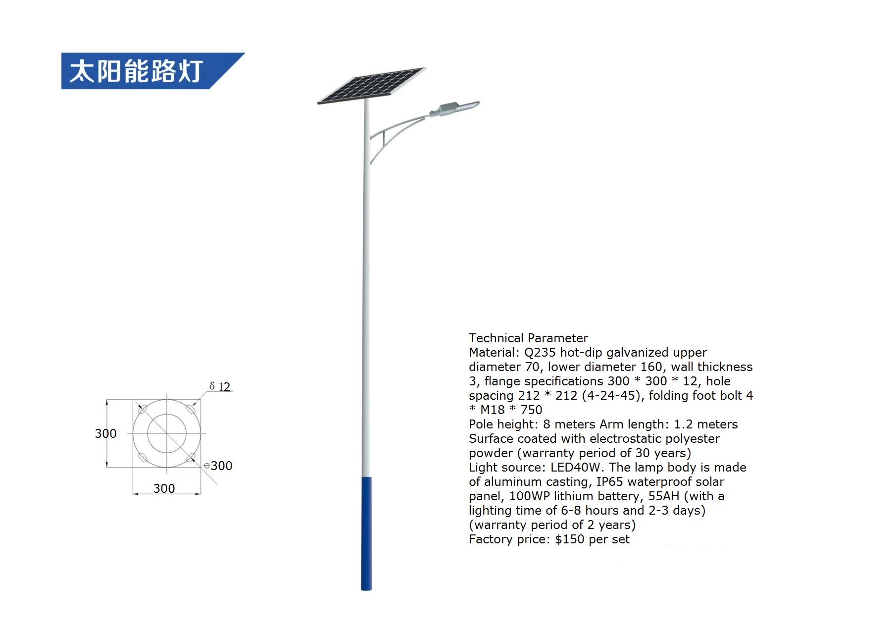 Lampadaire solaire LED étanche - Solar Street Light Led avis et prix